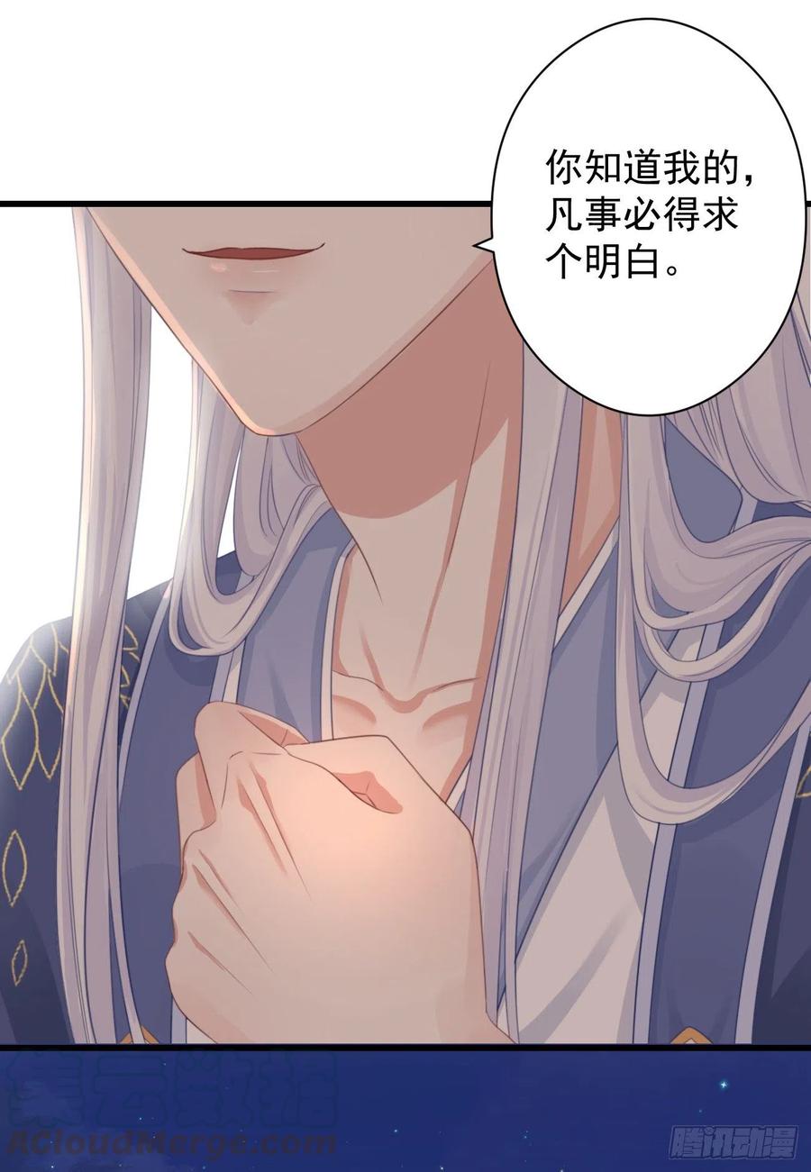 58-我想要你24