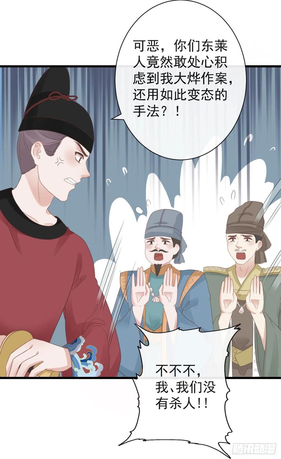 51-第一案发现场17
