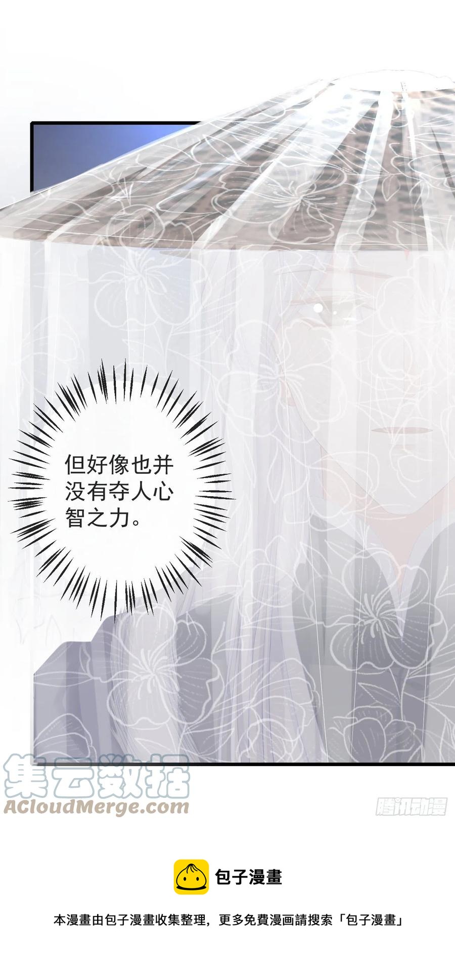 103-罗大人可看仔细了12