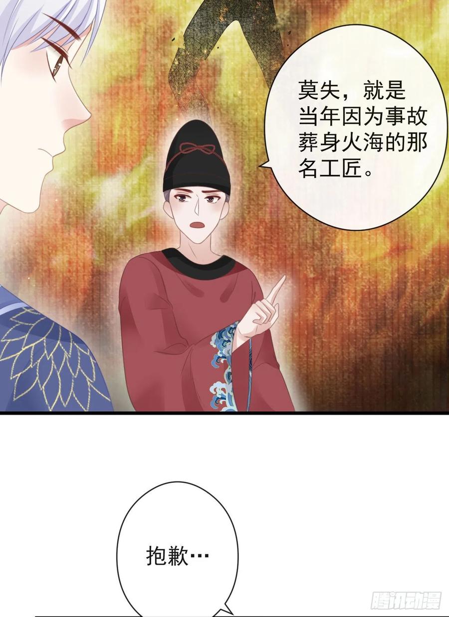 56-这是一道送命题15