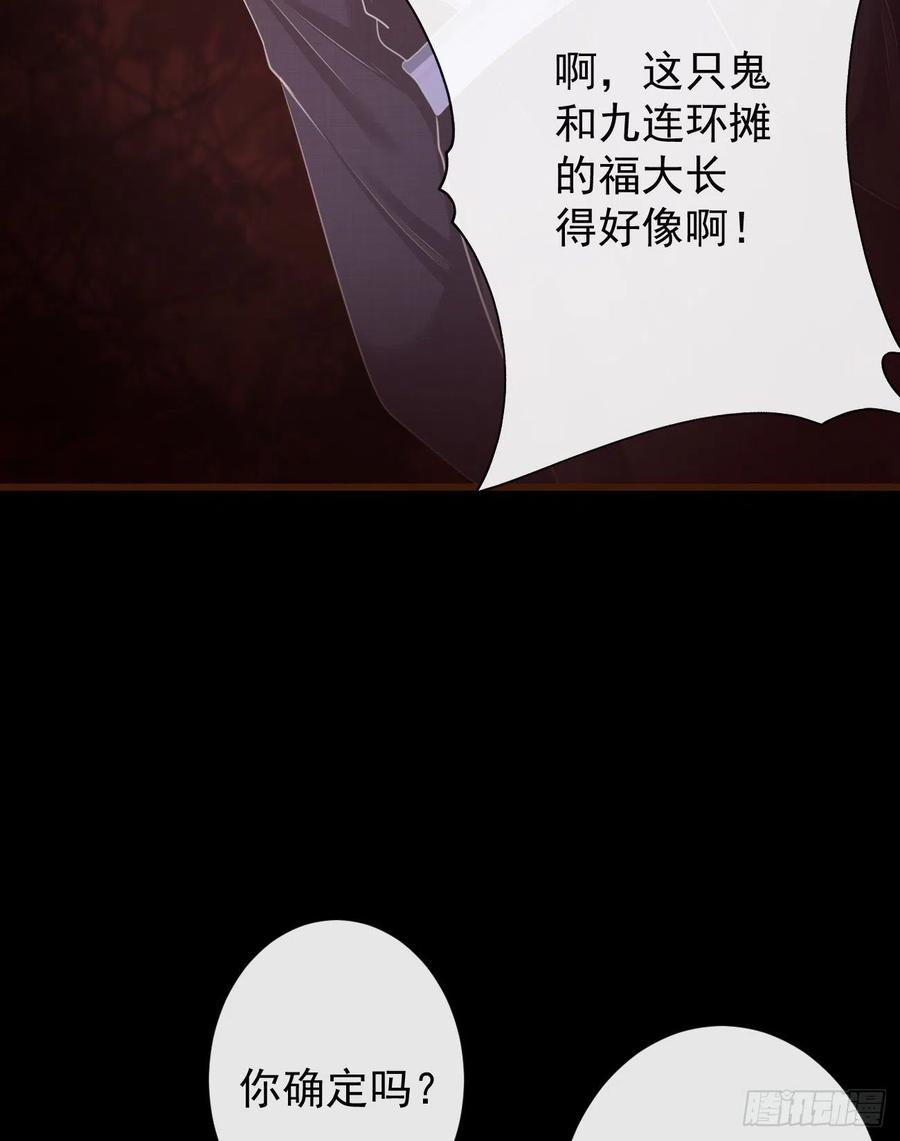 65-我做了一个噩梦3