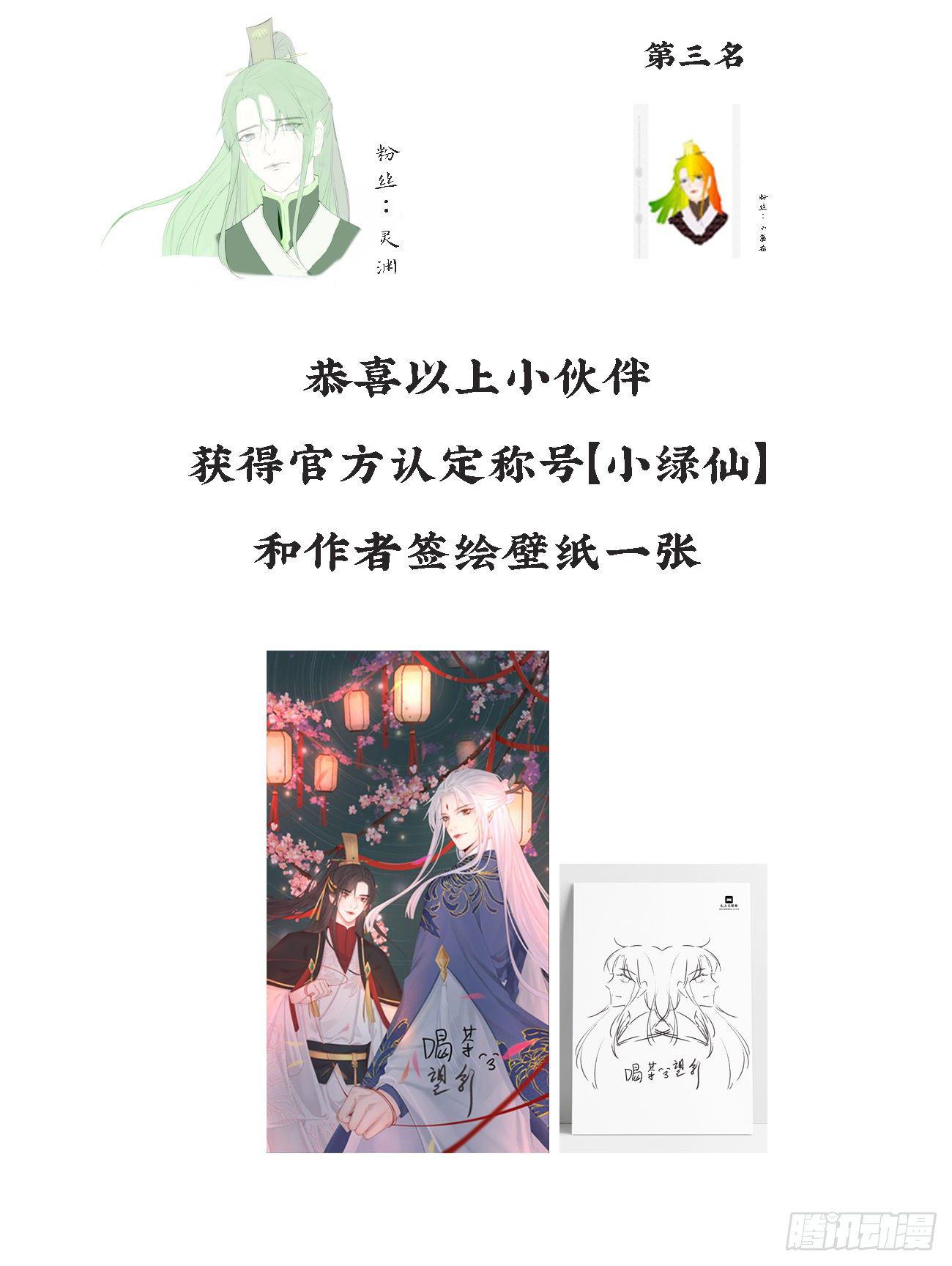 07-世子也不简单呢44
