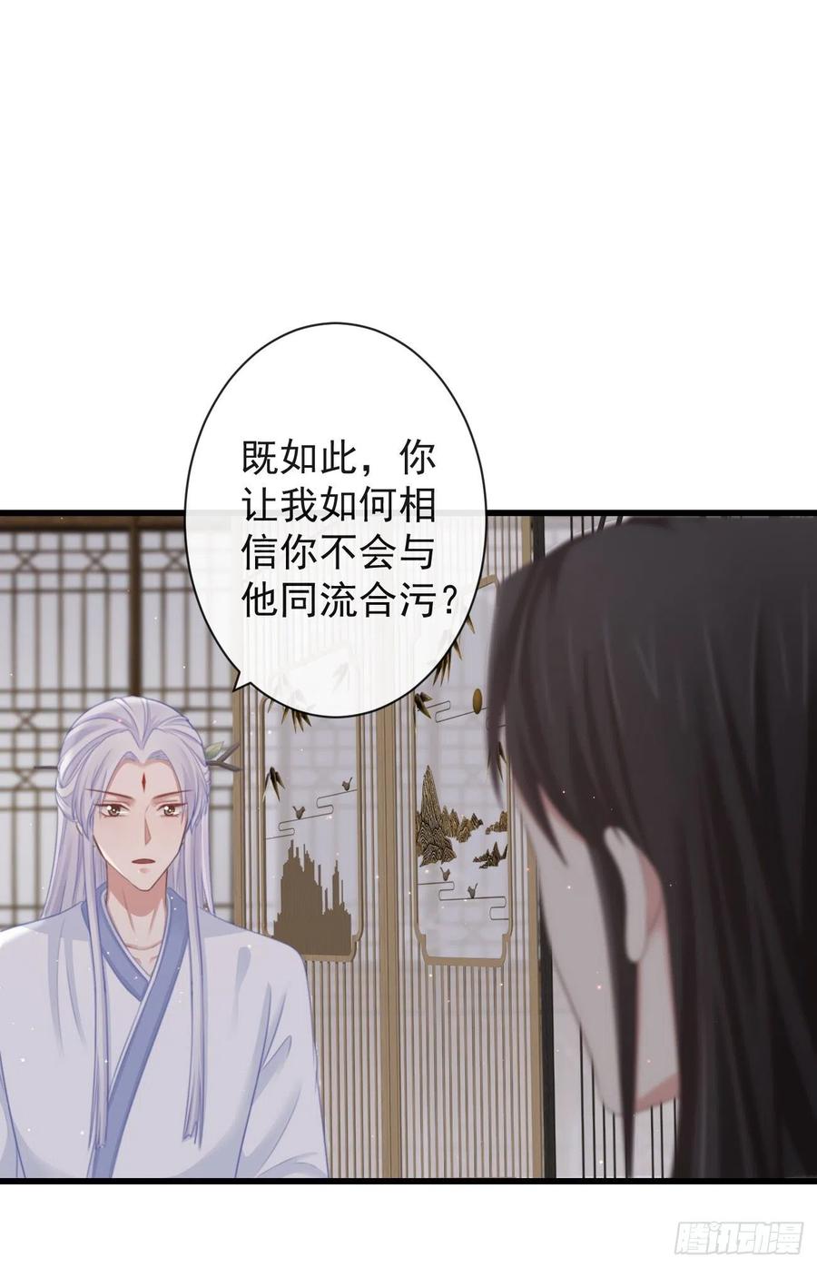 61-想要彻底拥有霄兄7