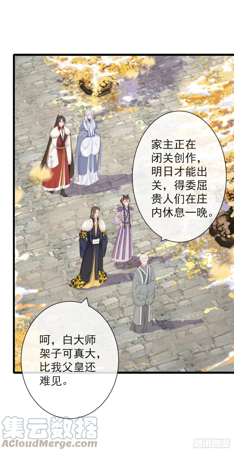 100-磕到了20