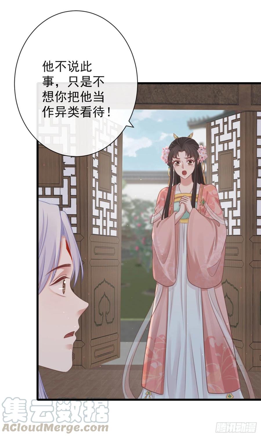 60-天下至尊28