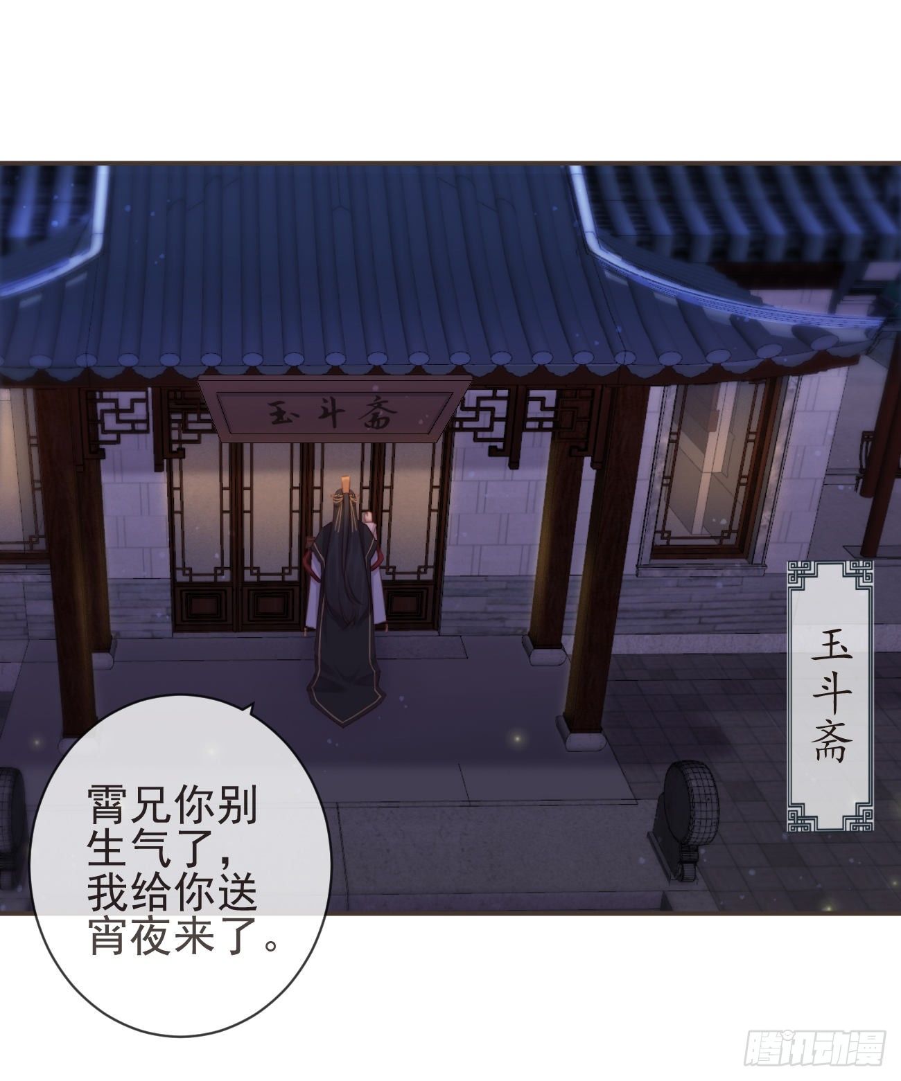 14-陛下要的不是真相22