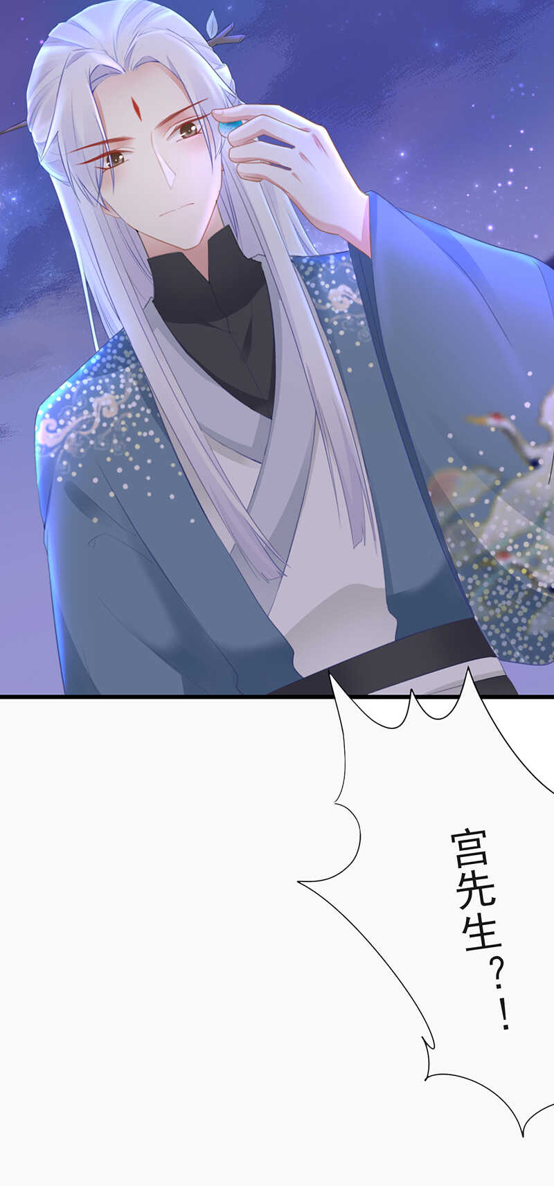 36-天阶现世30