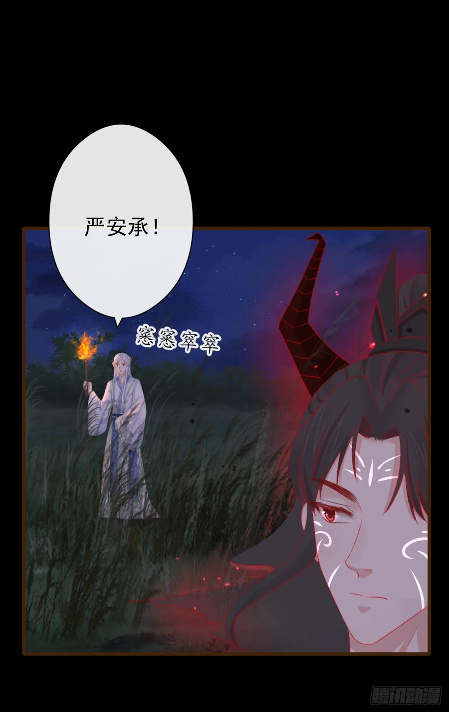 59- 谁准你动他！33