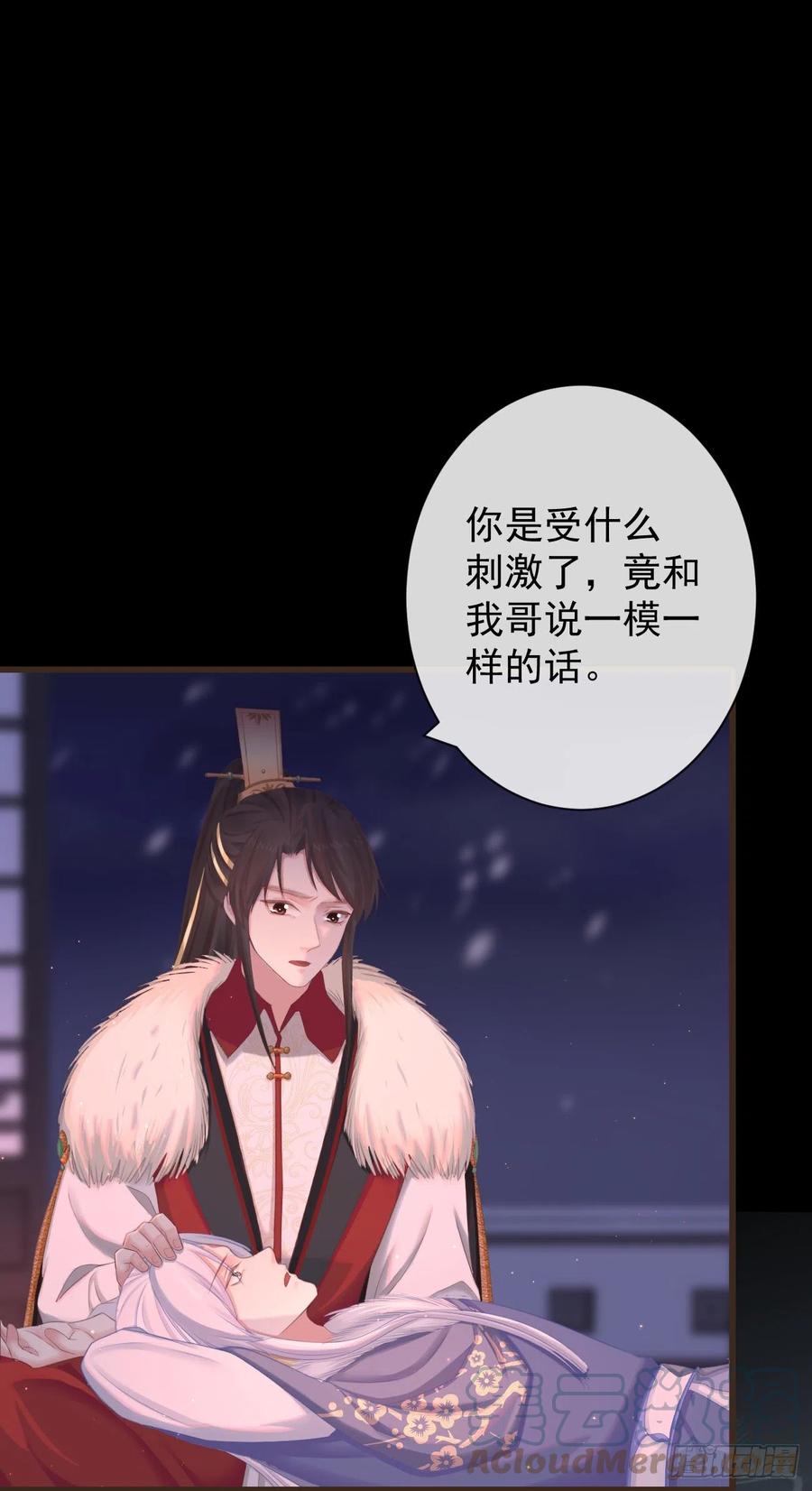 95-受什么刺激了2