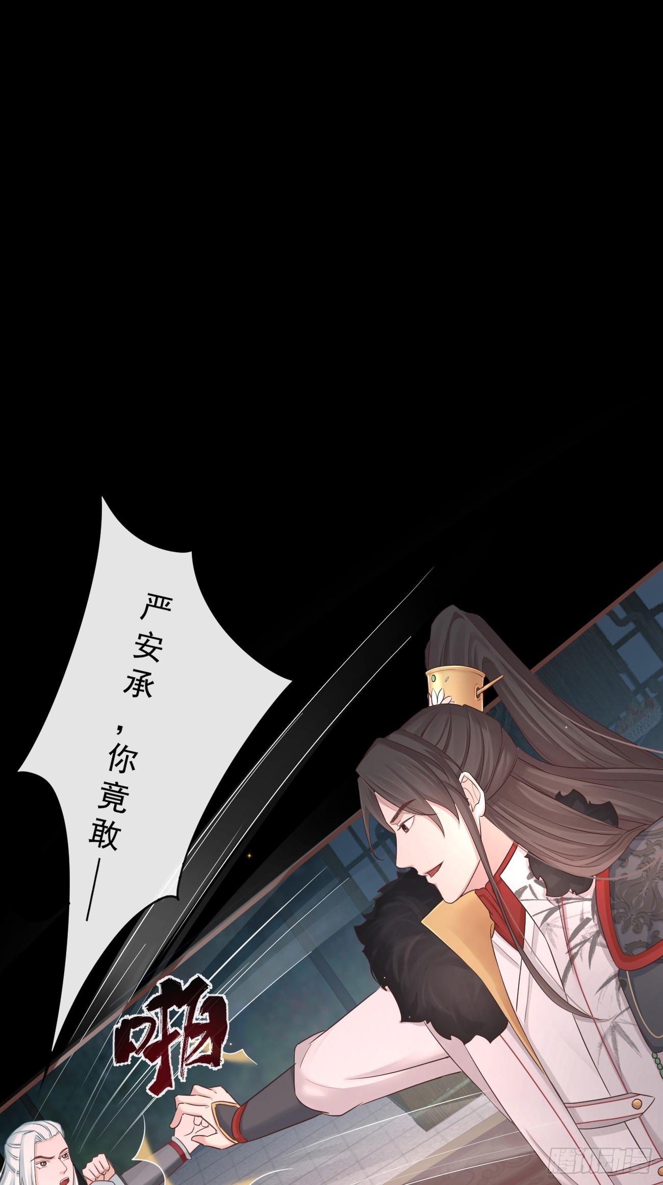 004-最大嫌疑20