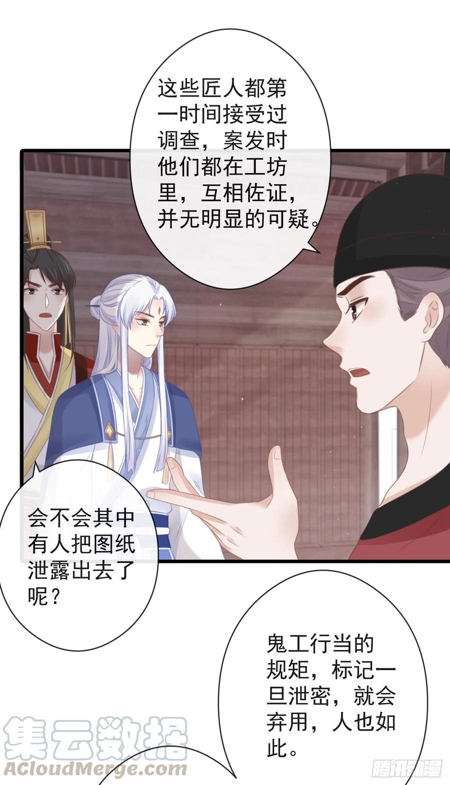 56-这是一道送命题20