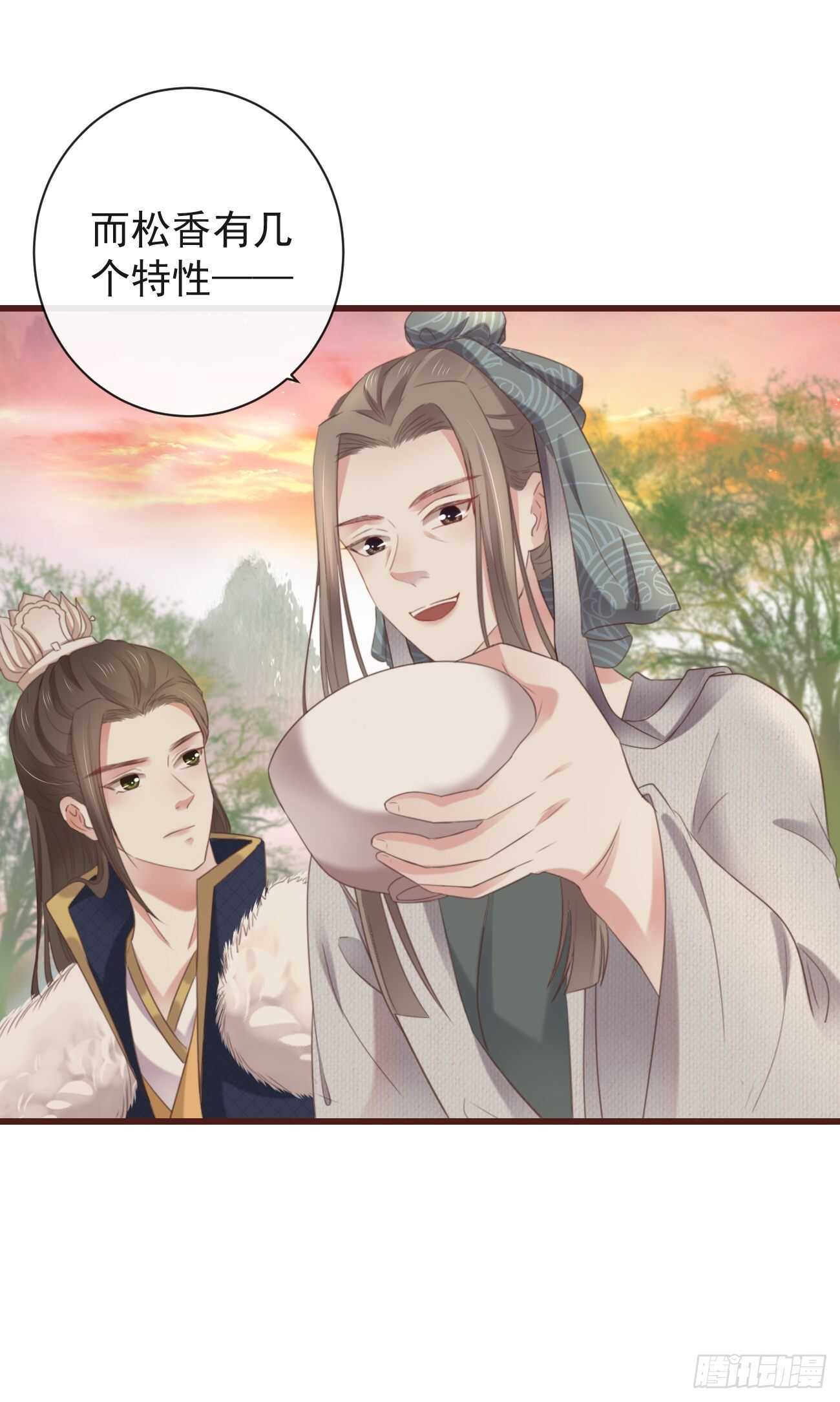 32-小的只是打酱油的7