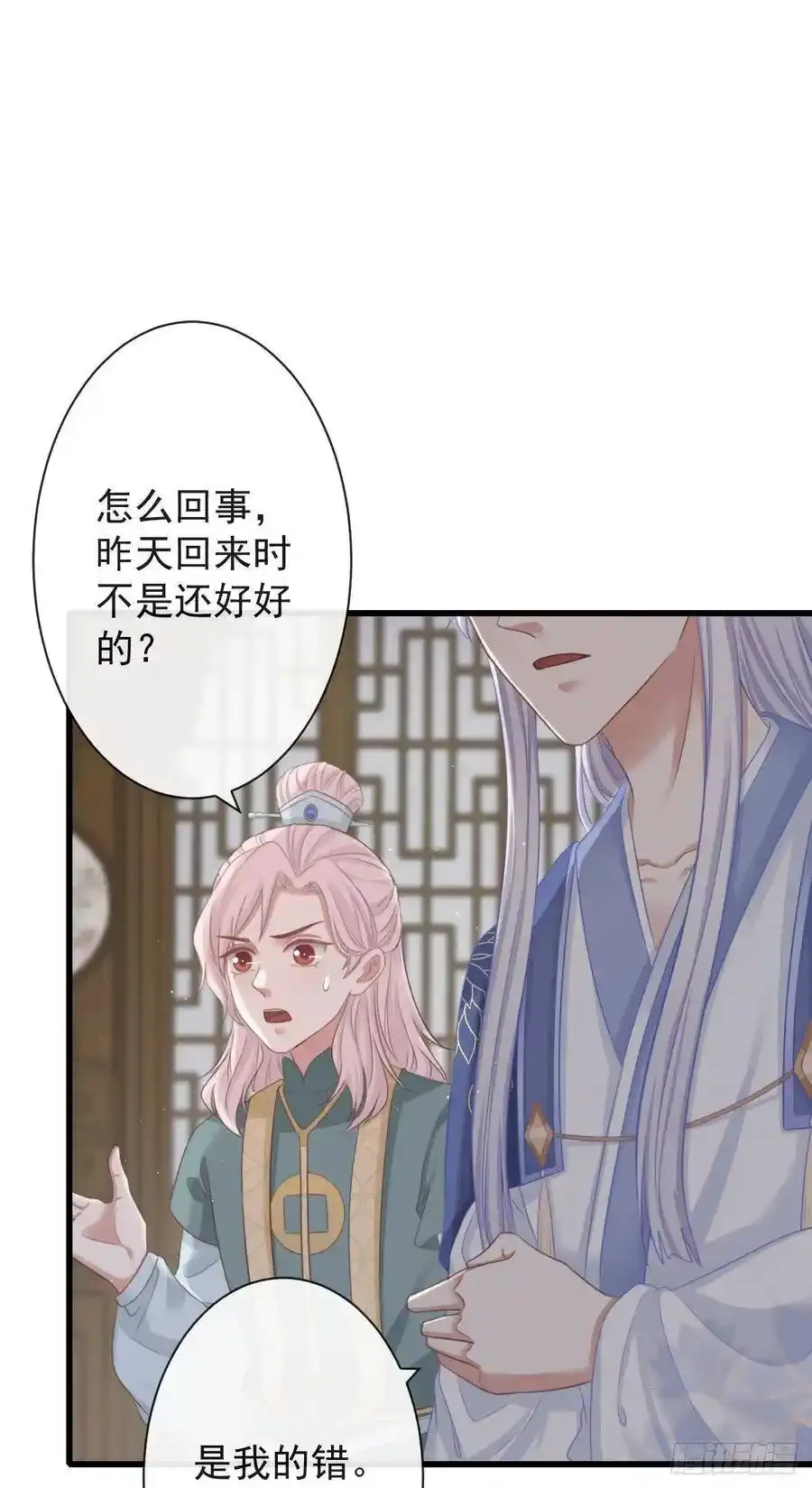 天下至尊17