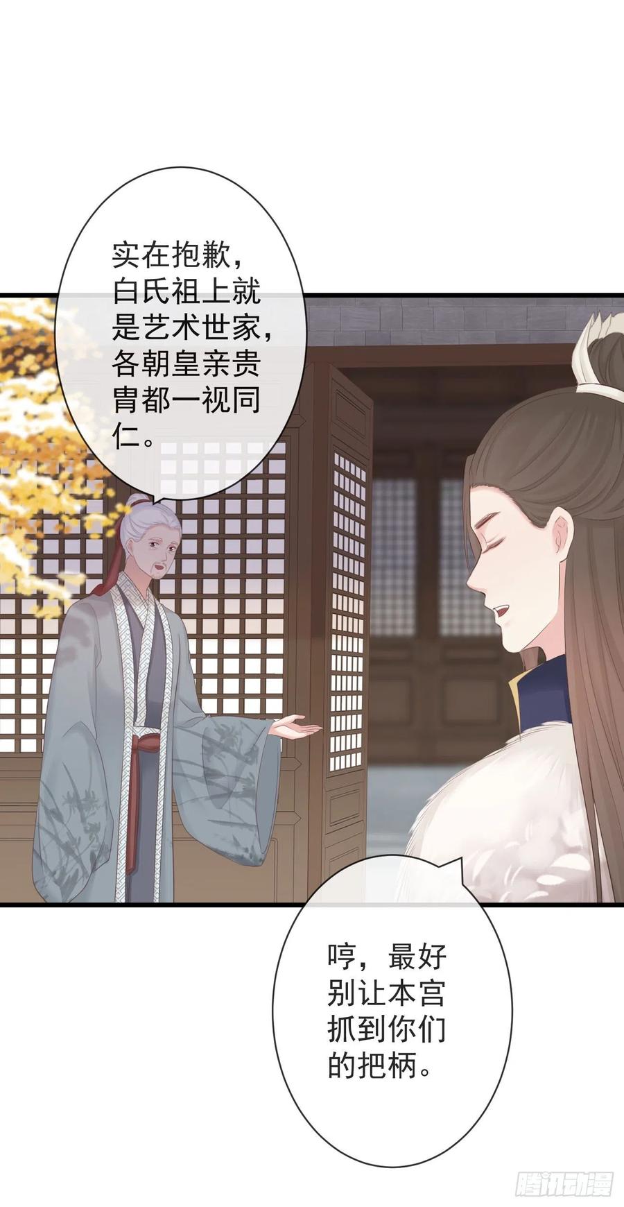 100-磕到了21
