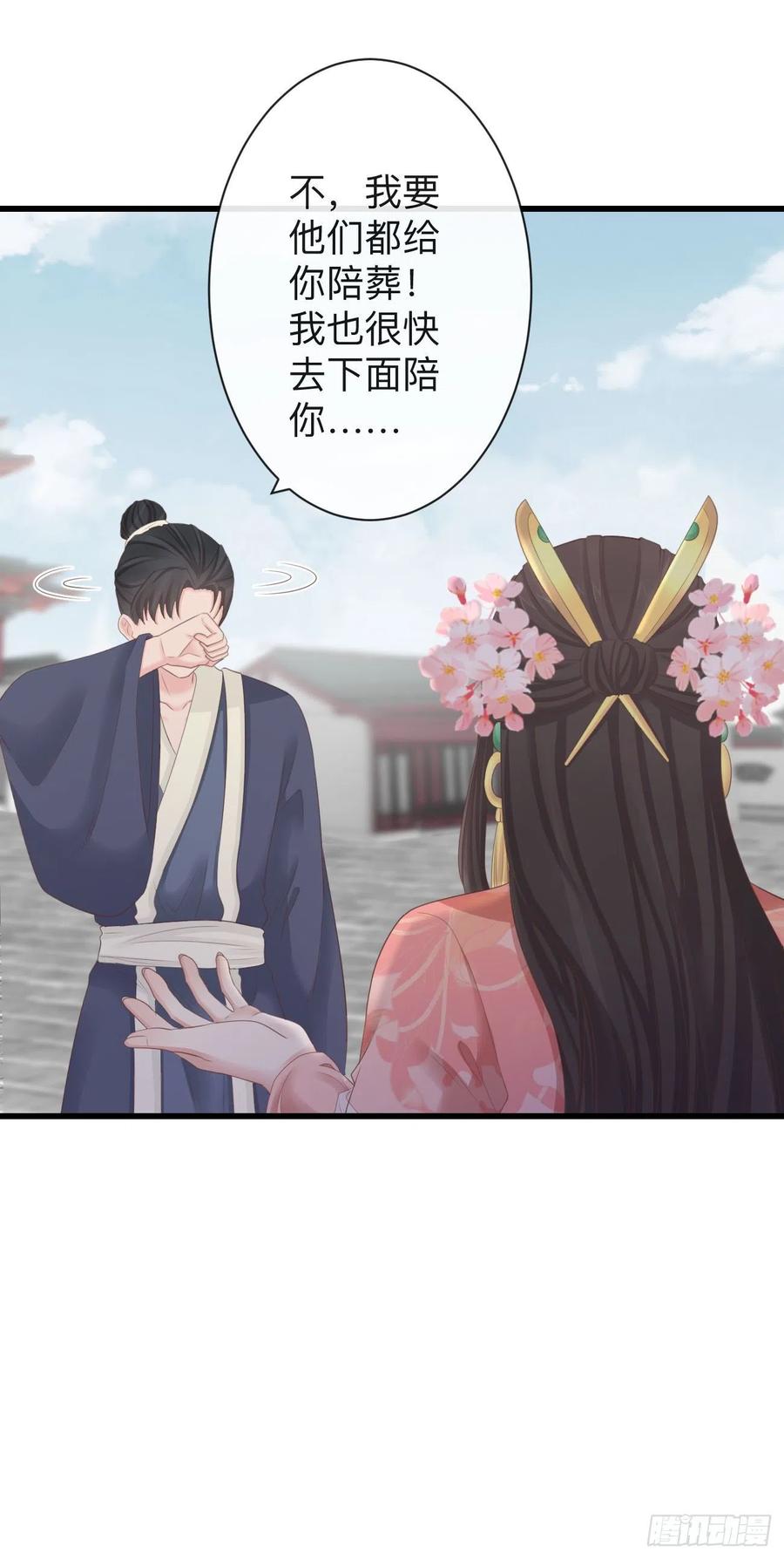 73-小心引火自焚7