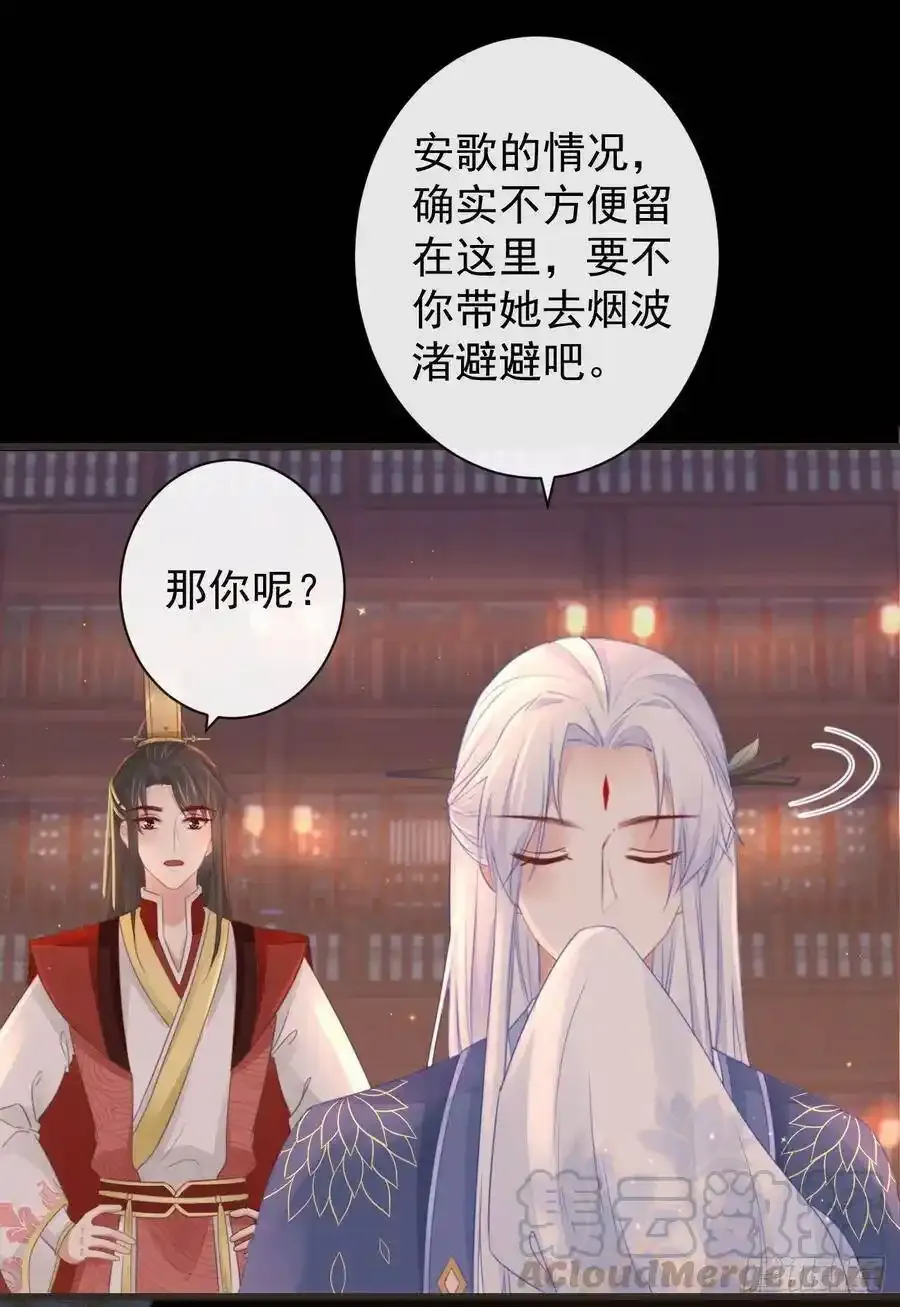49-鬼工师30