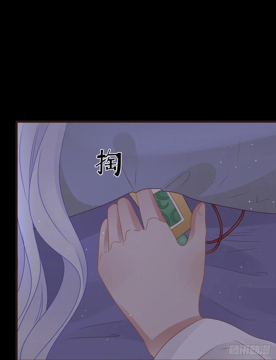 54-严安承的秘密27