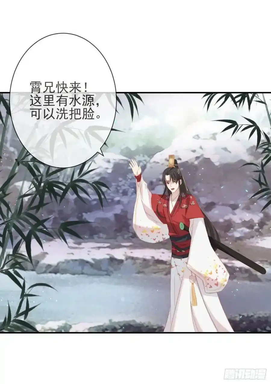 23-光顾着和你怄气了17