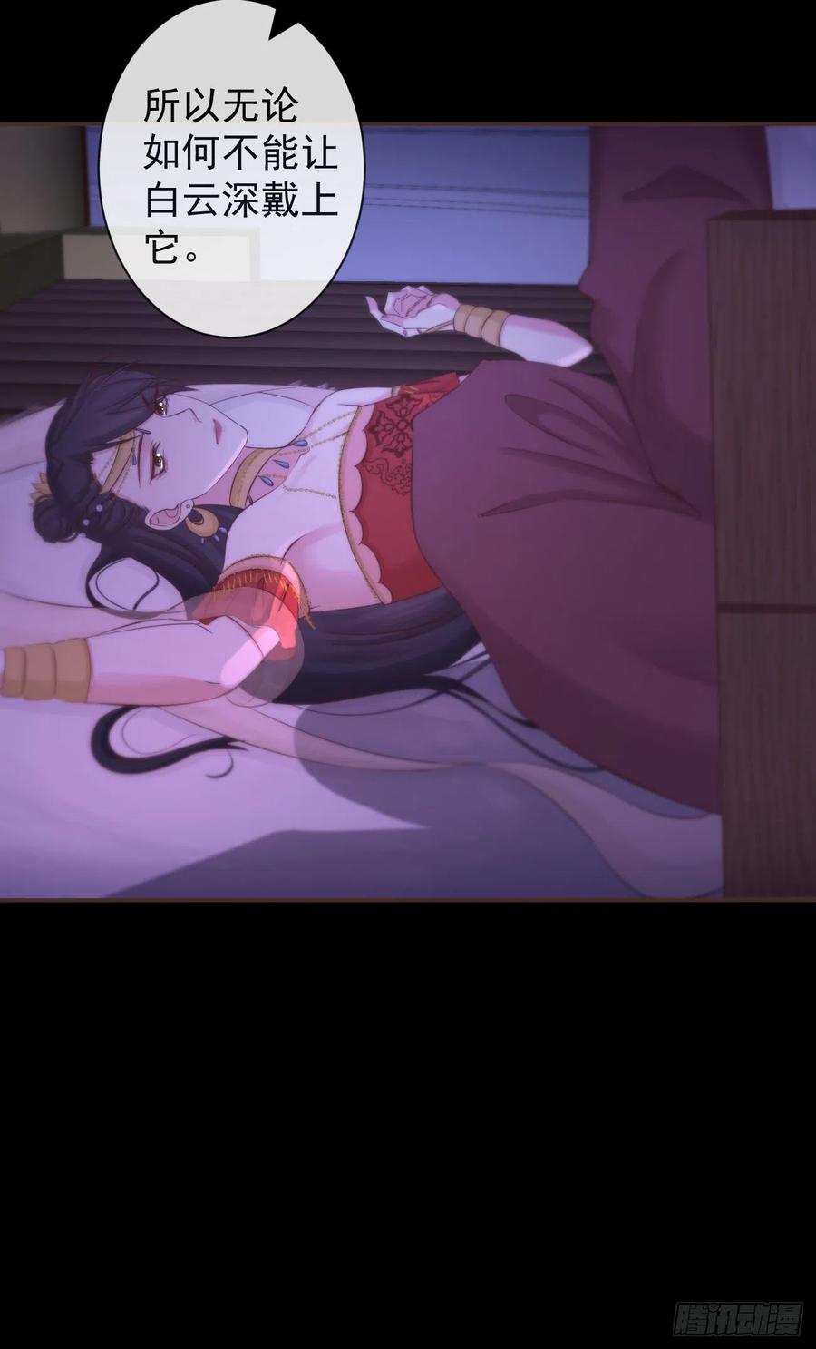 108-元凶现形27