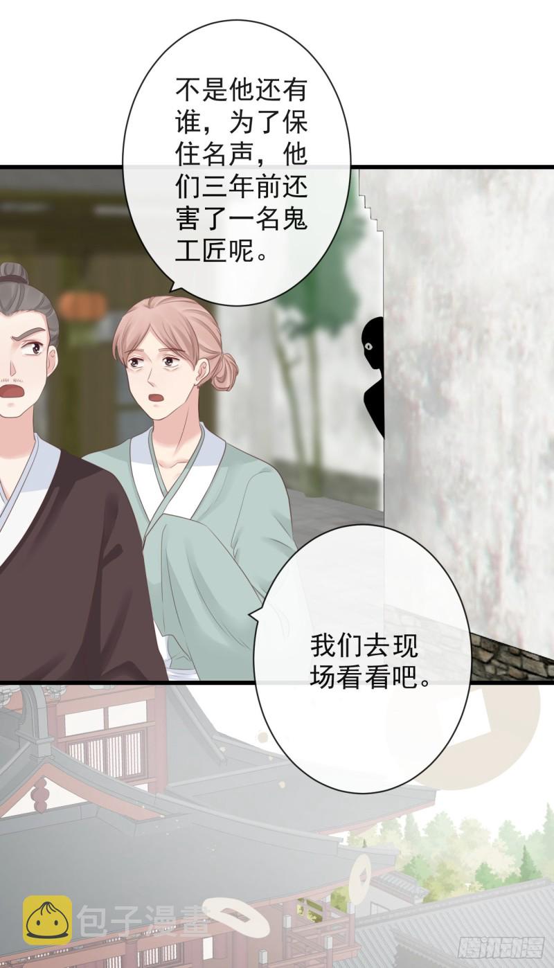 70-真相大白9