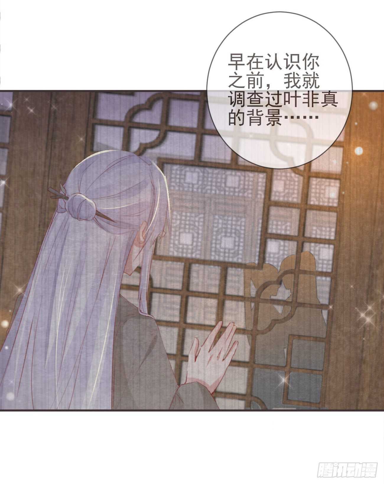30-人间自是有情痴27