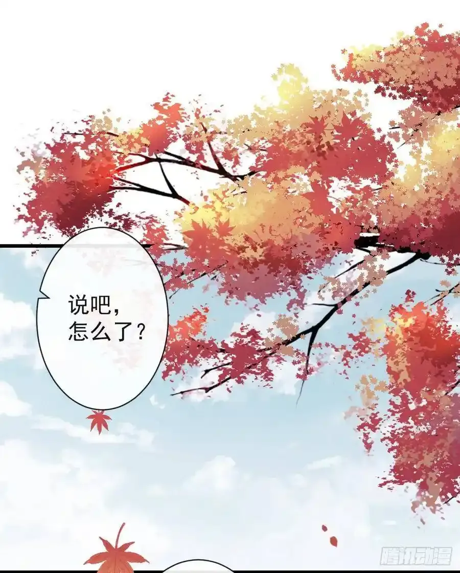 40-霄兄的唇好软13