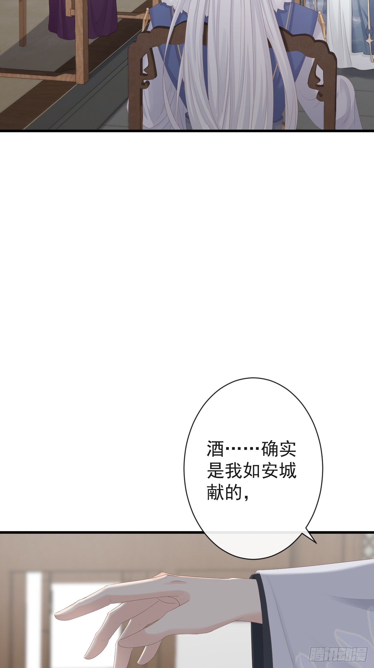 005-当众护短14