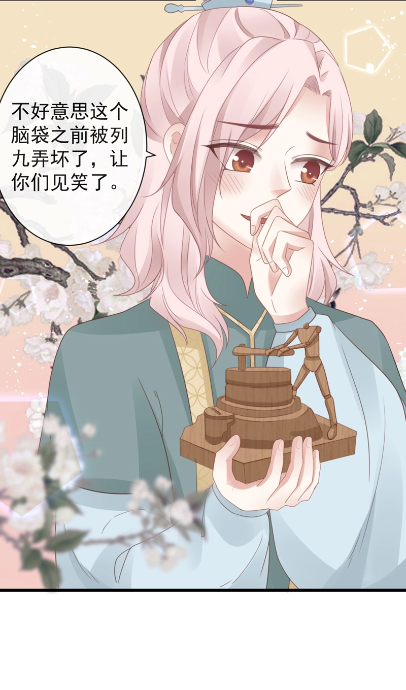 47-鬼推磨8