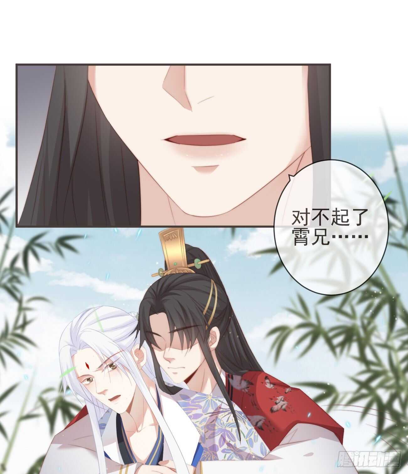 25-严安承，你竟敢！4