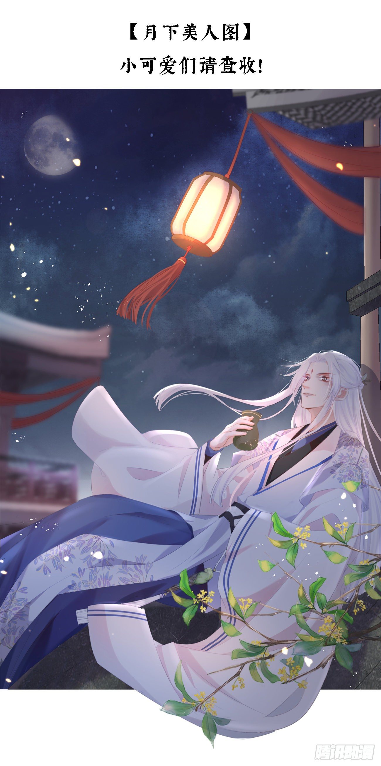 17-月下飞仙34