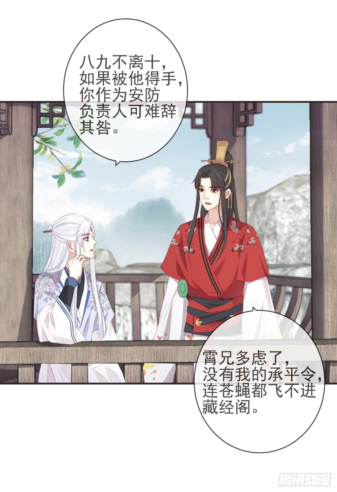 16-霄兄太热情了29