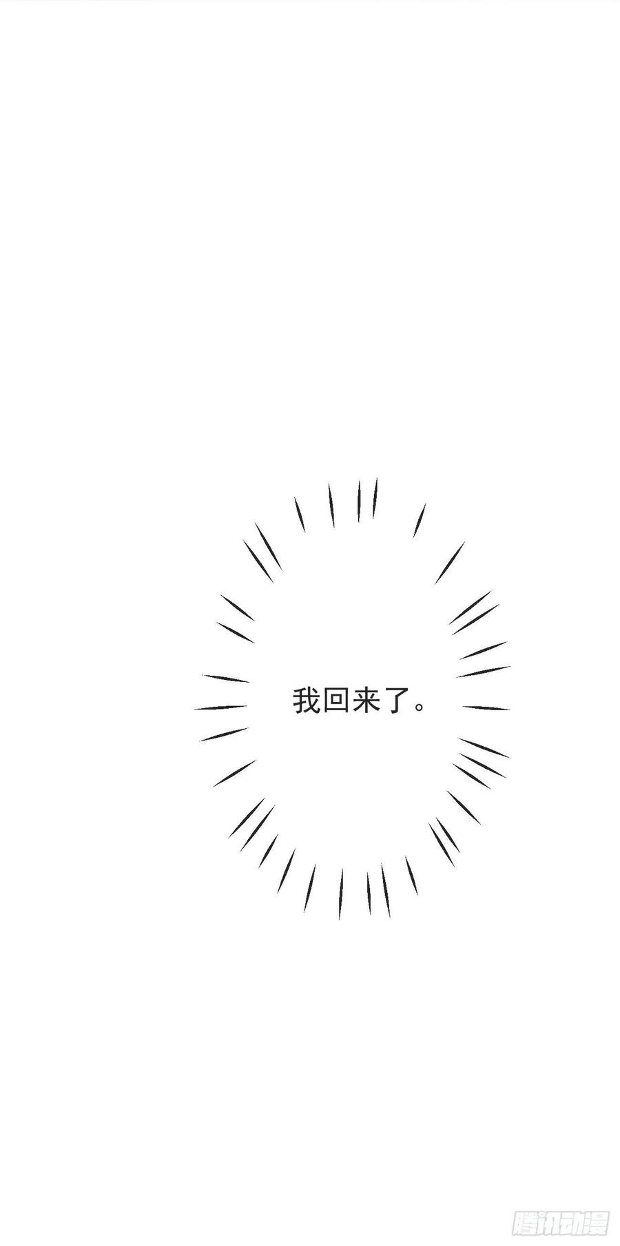 106-请大人为民女伸冤35