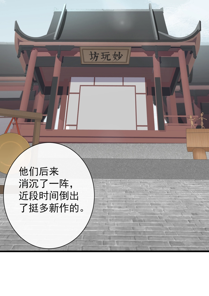 47-鬼推磨16