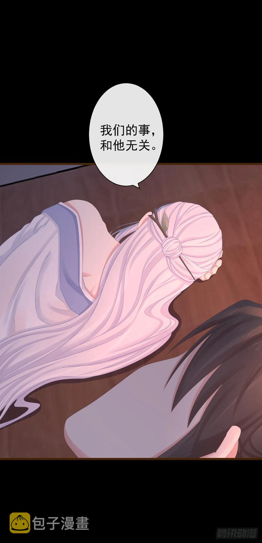 81-头痛不简单7