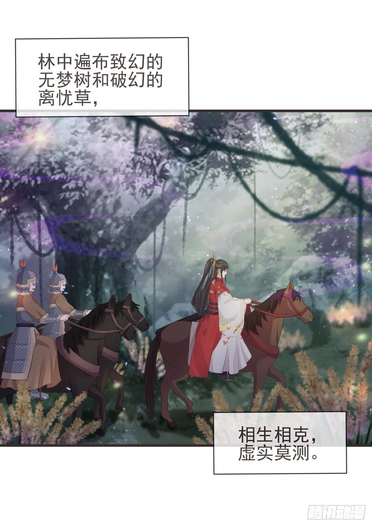 19-我心中不安23