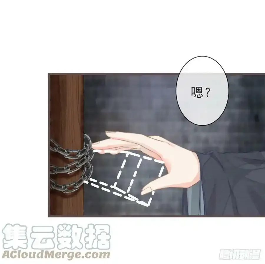 02-世子的交换条件16