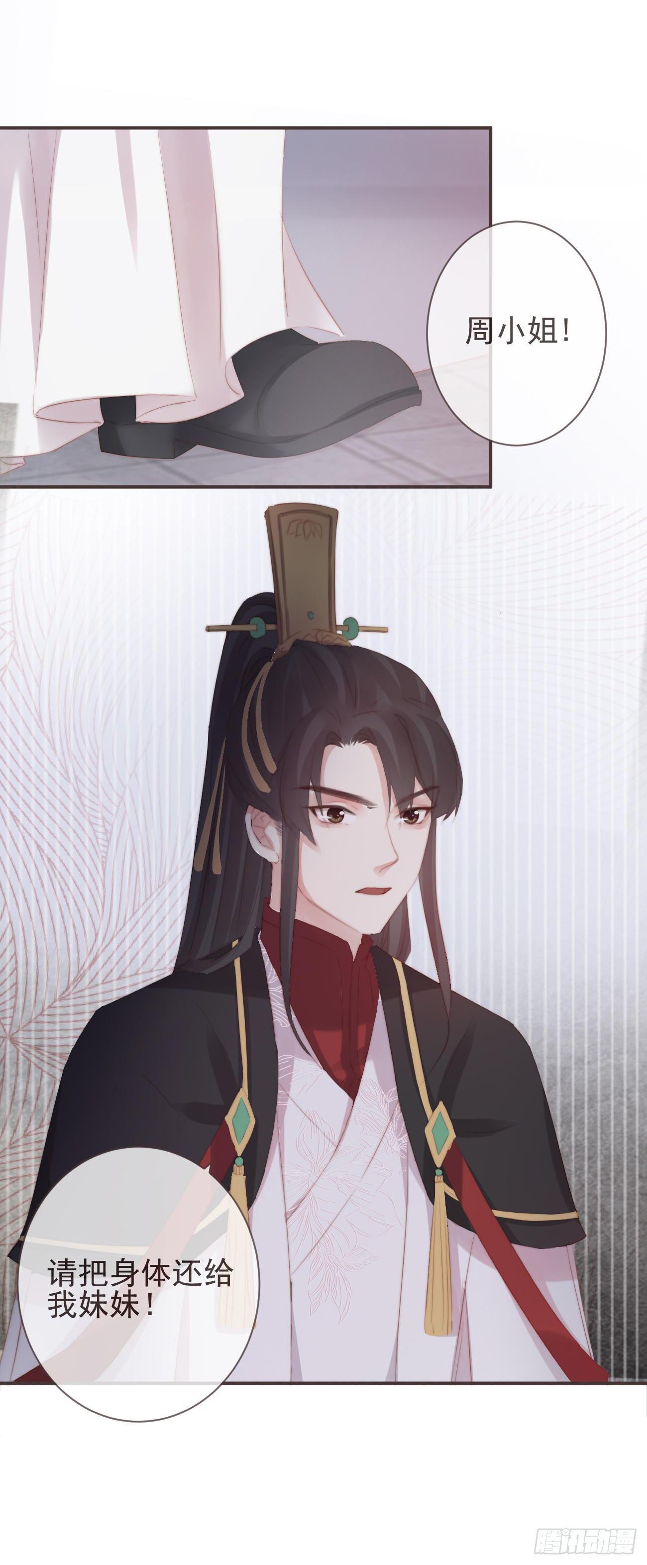10-假的始终是假的16