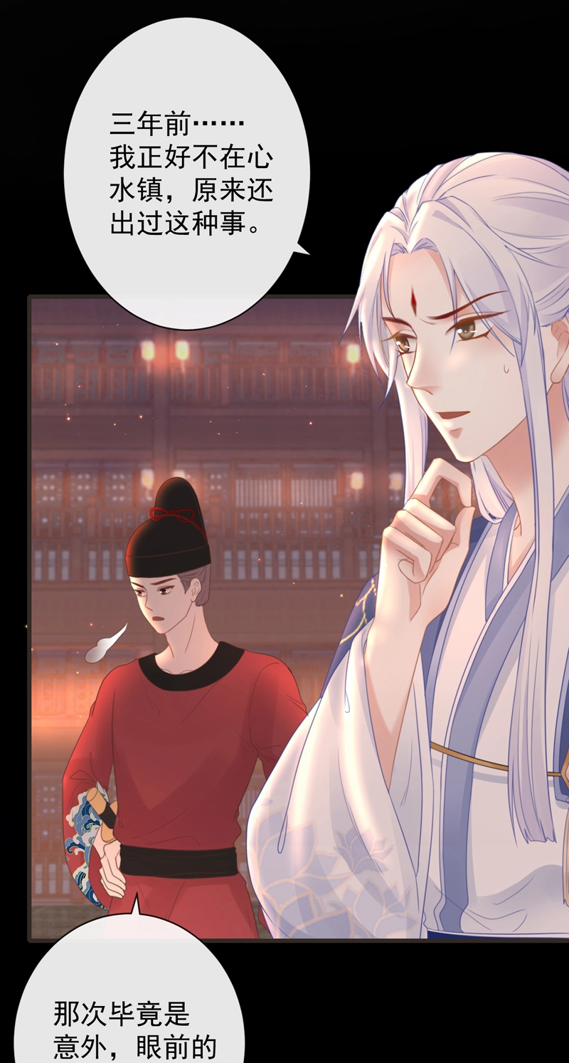44-这就吃醋了？9