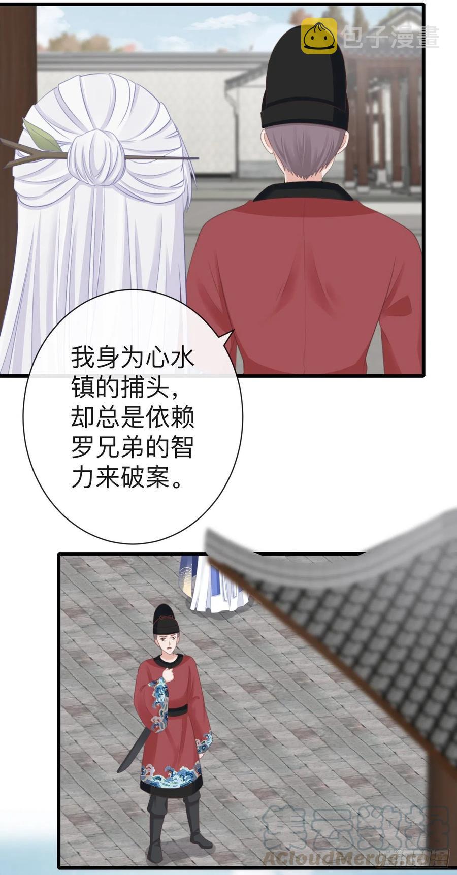 64-我看到了！18