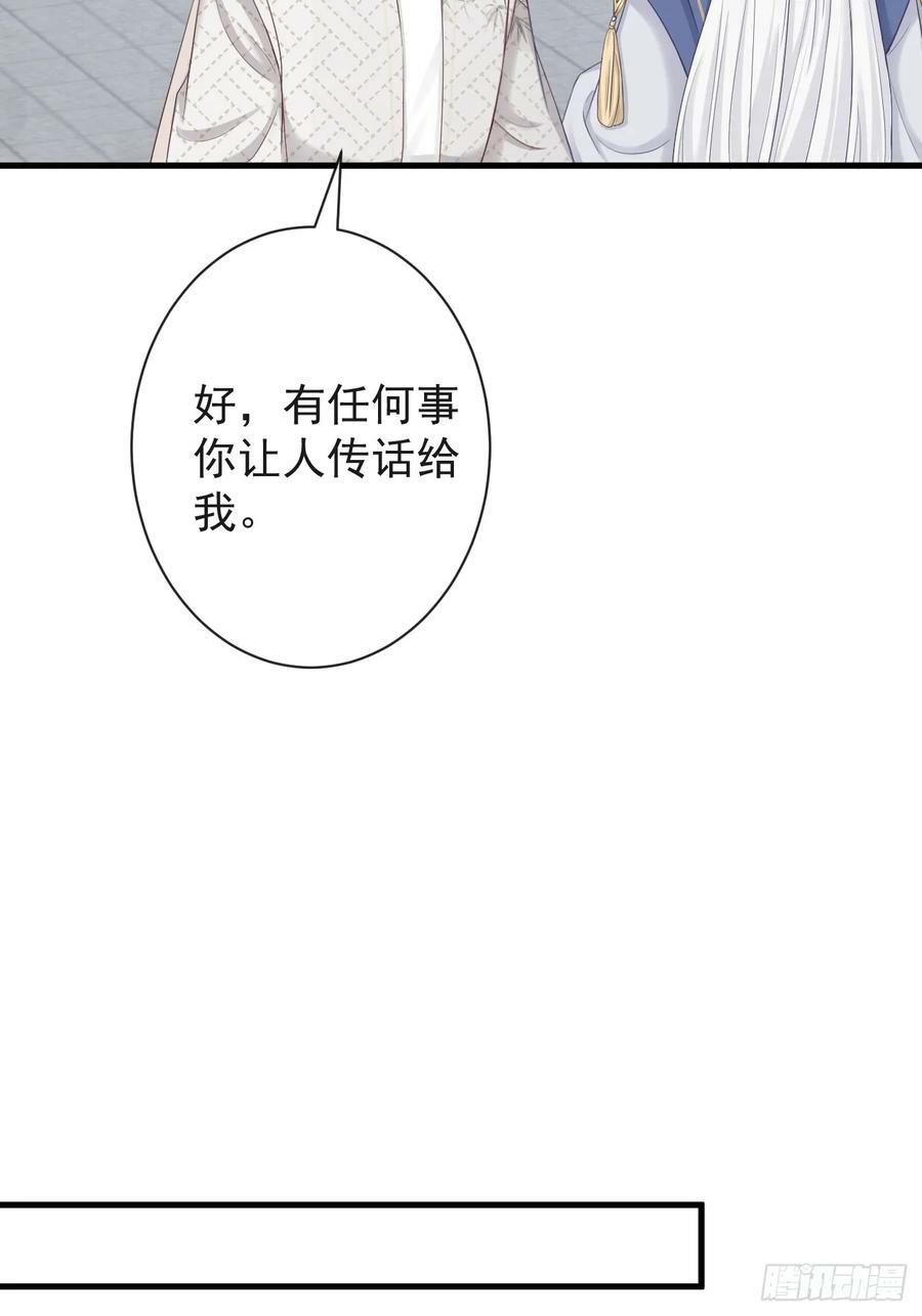 008-我只相信你31