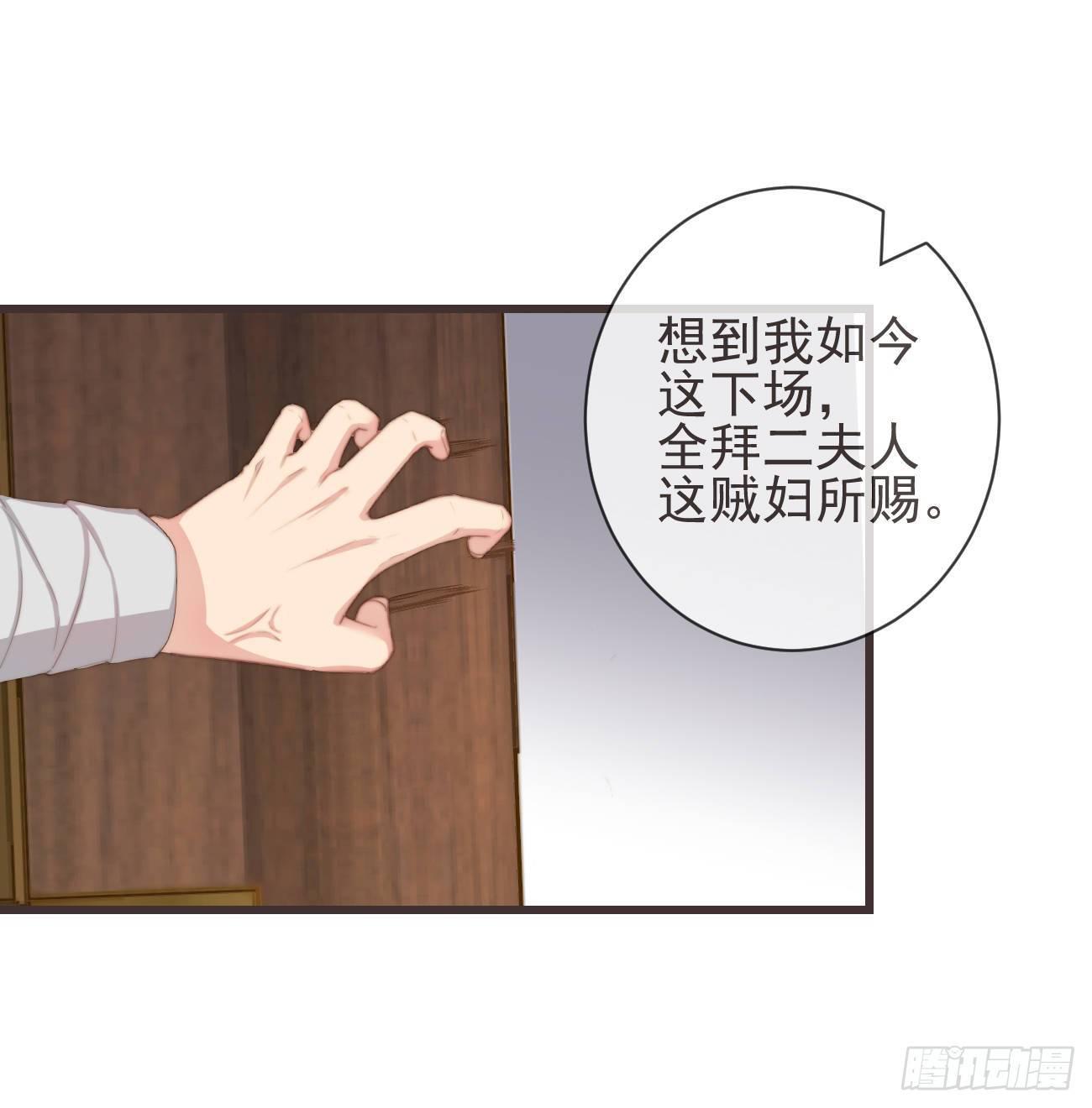 07-世子也不简单呢5