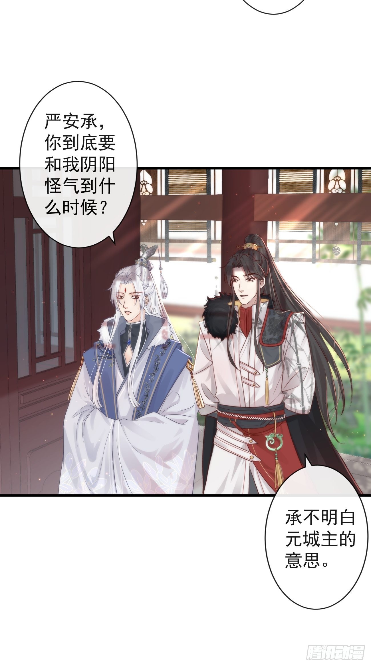 002 你不该来这里10
