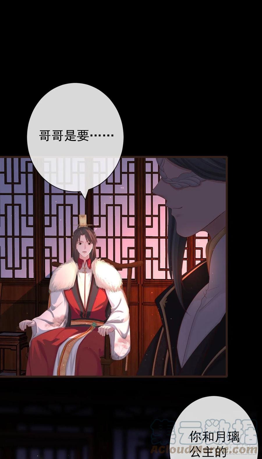 94-继续给我哭20