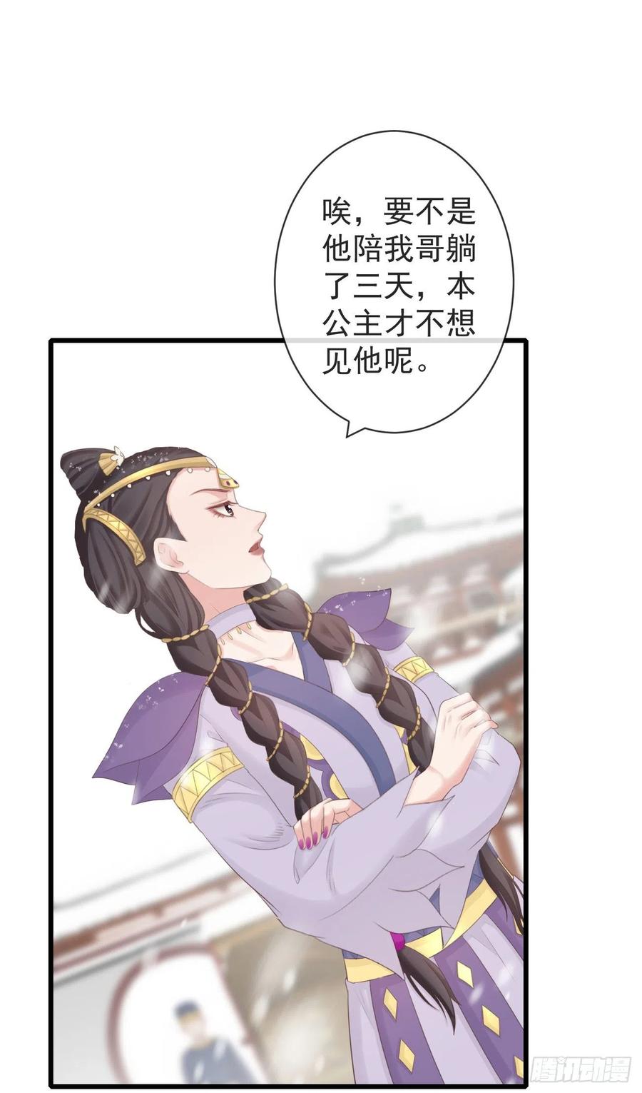 99-美人落泪3