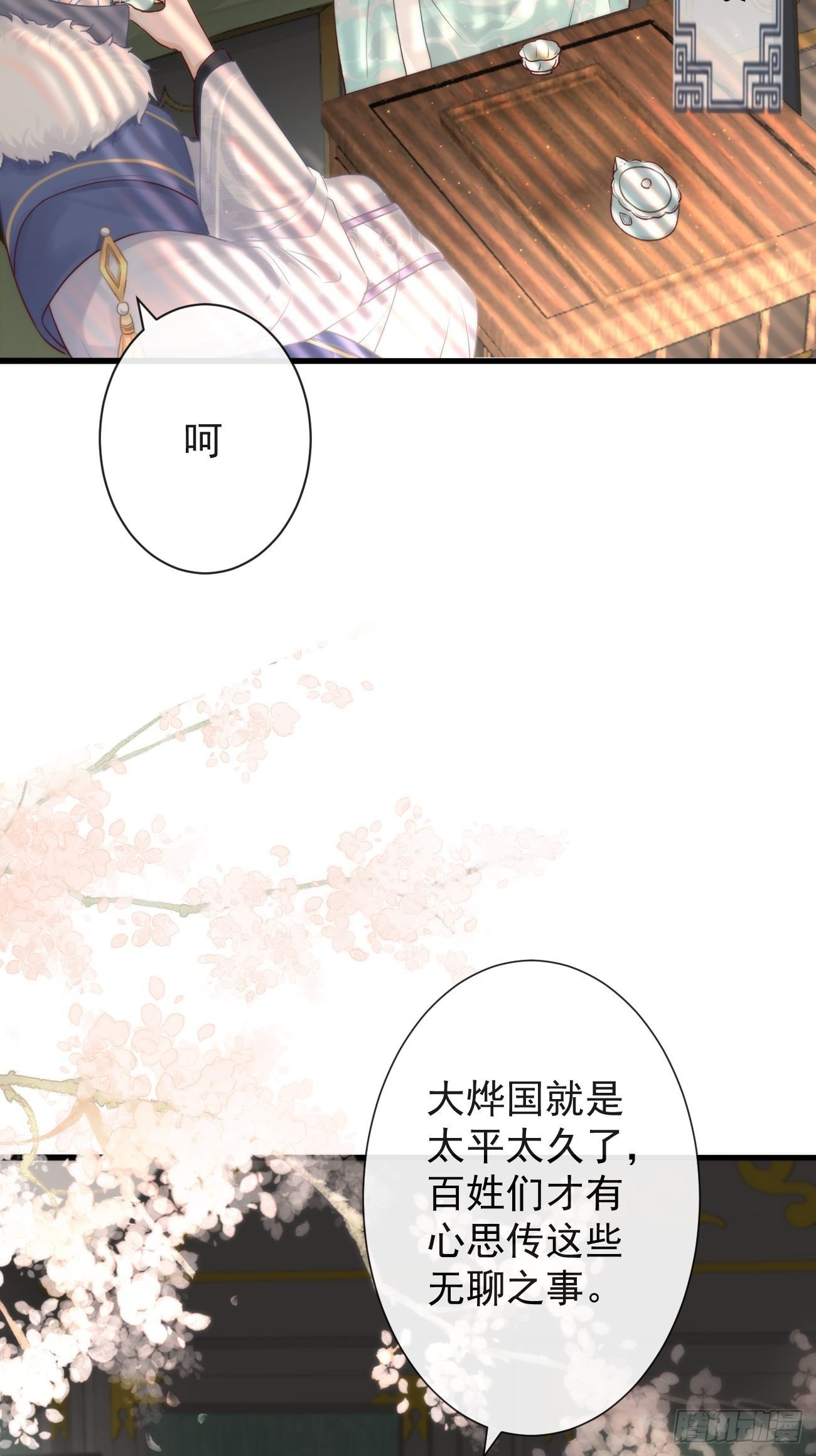 001 别来无恙28