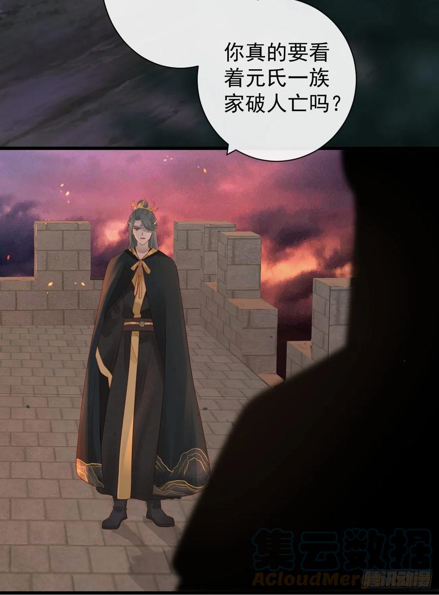 81-头痛不简单20