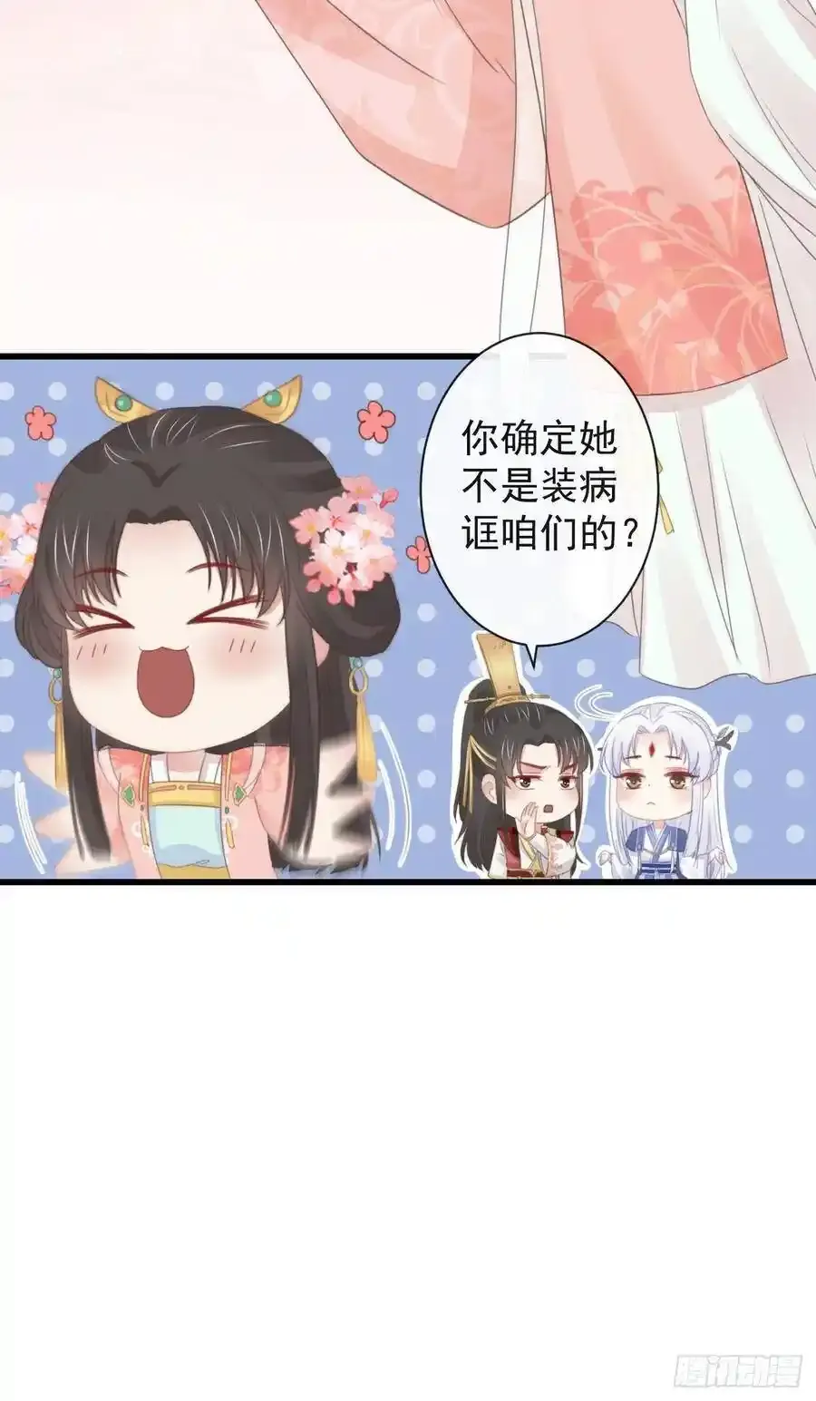 43-不舍得比你早来太久23