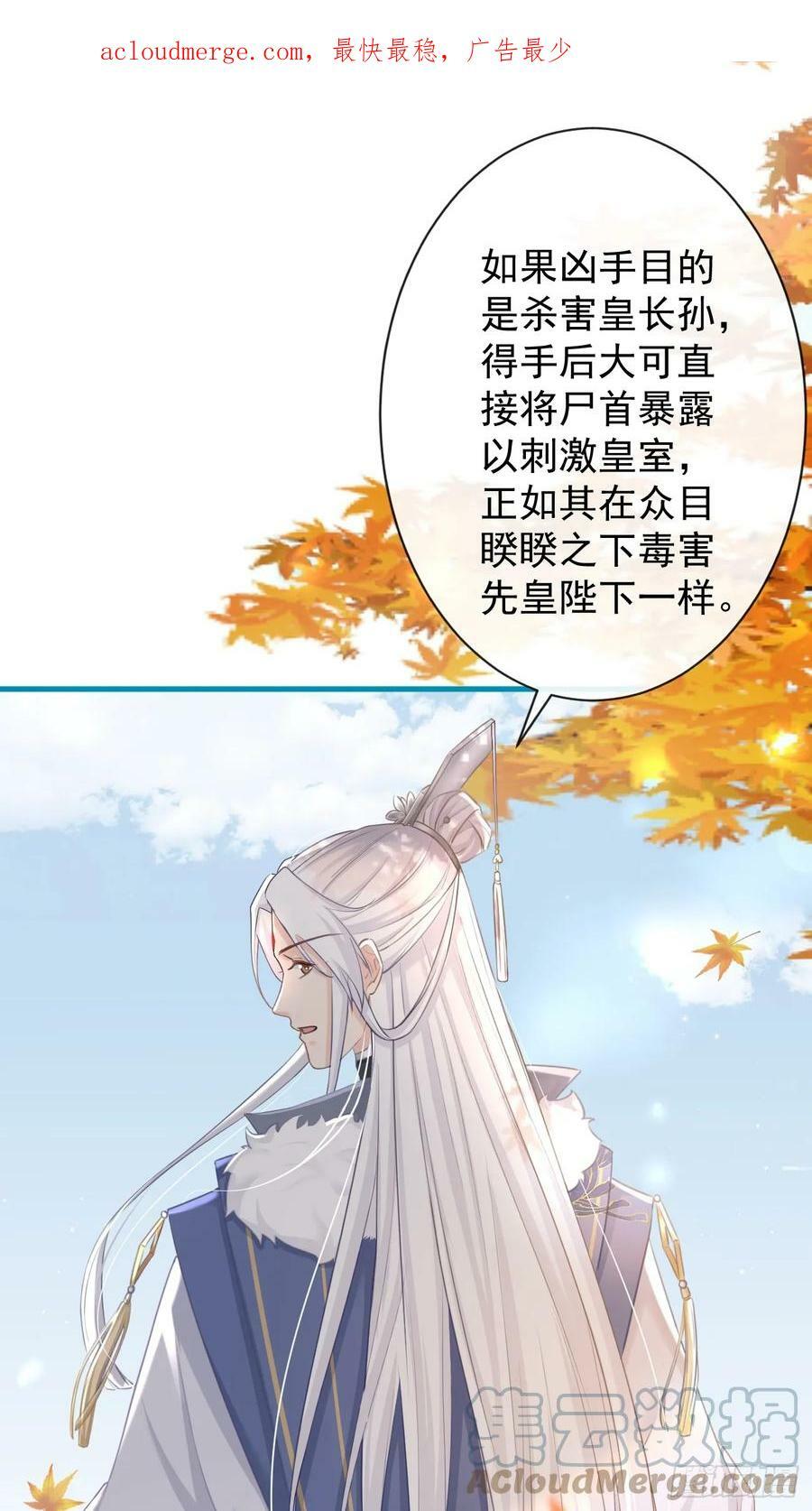 007-势不可挡的裕亲王3