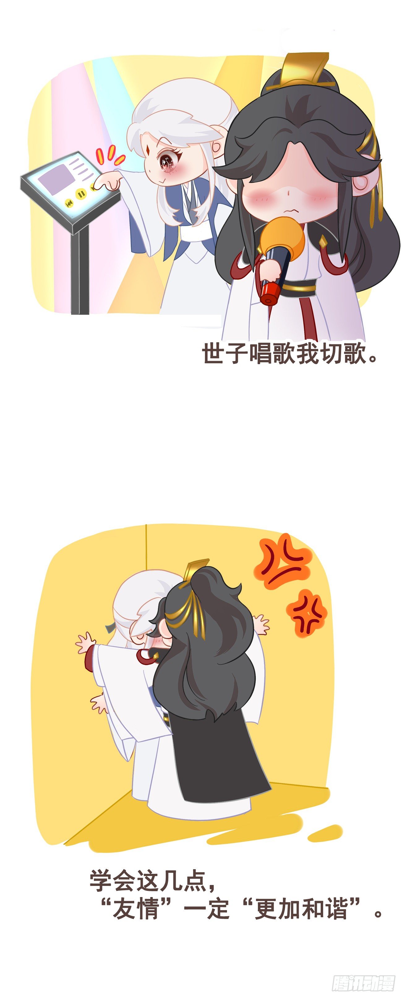 15-寻常人不敢动我32