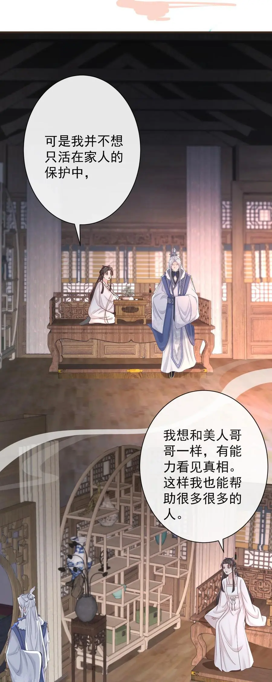 011 志在天下15